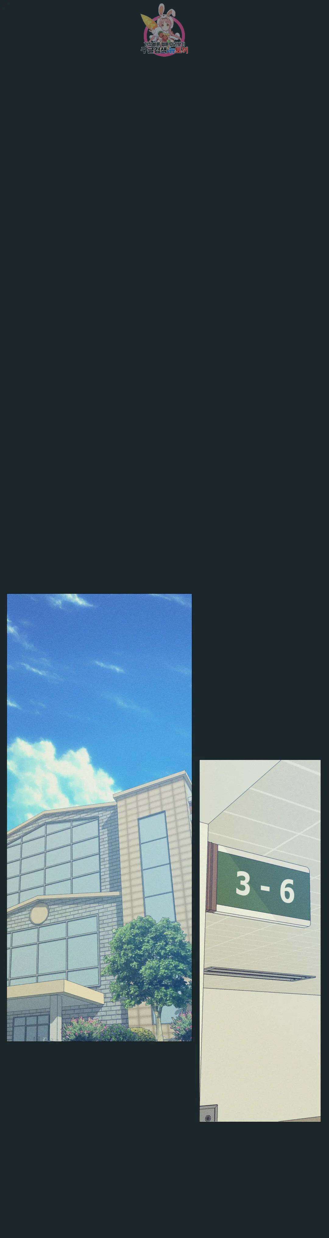 클라우드 79화 백현운 (8) 1