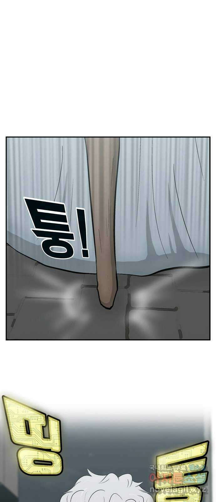 은둔코인 마지막화 39