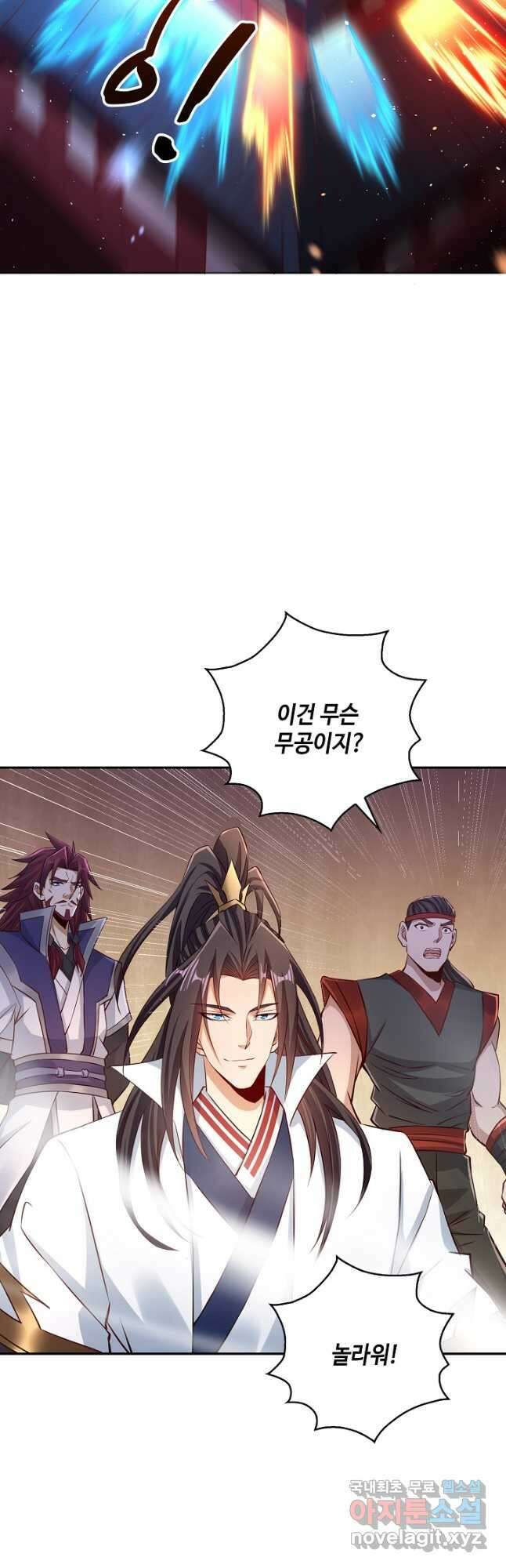 10만 년째 오늘을 살던 놈 145화 4