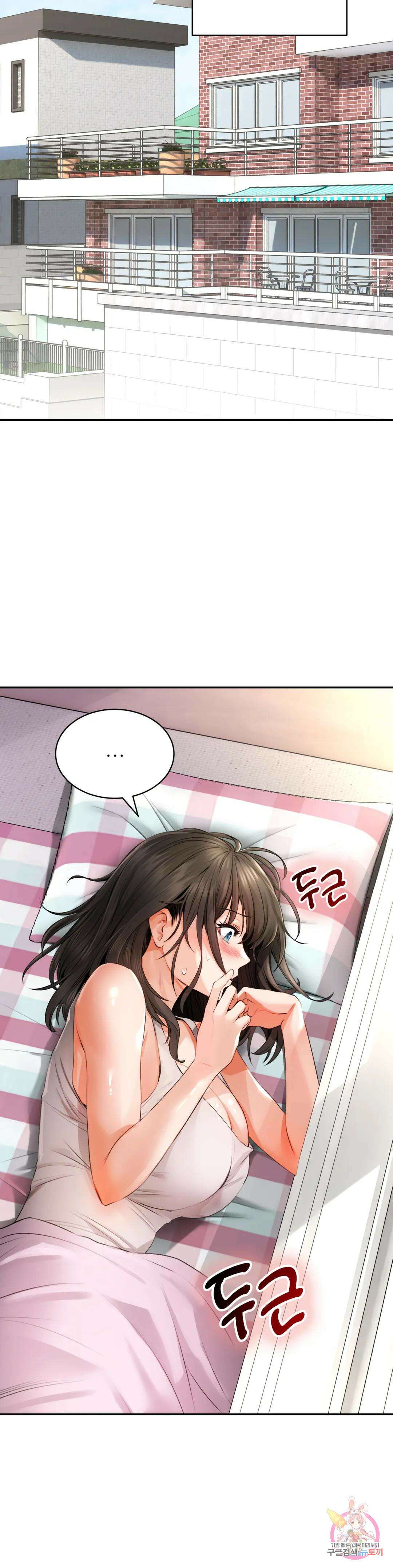 약초애담 4화 6