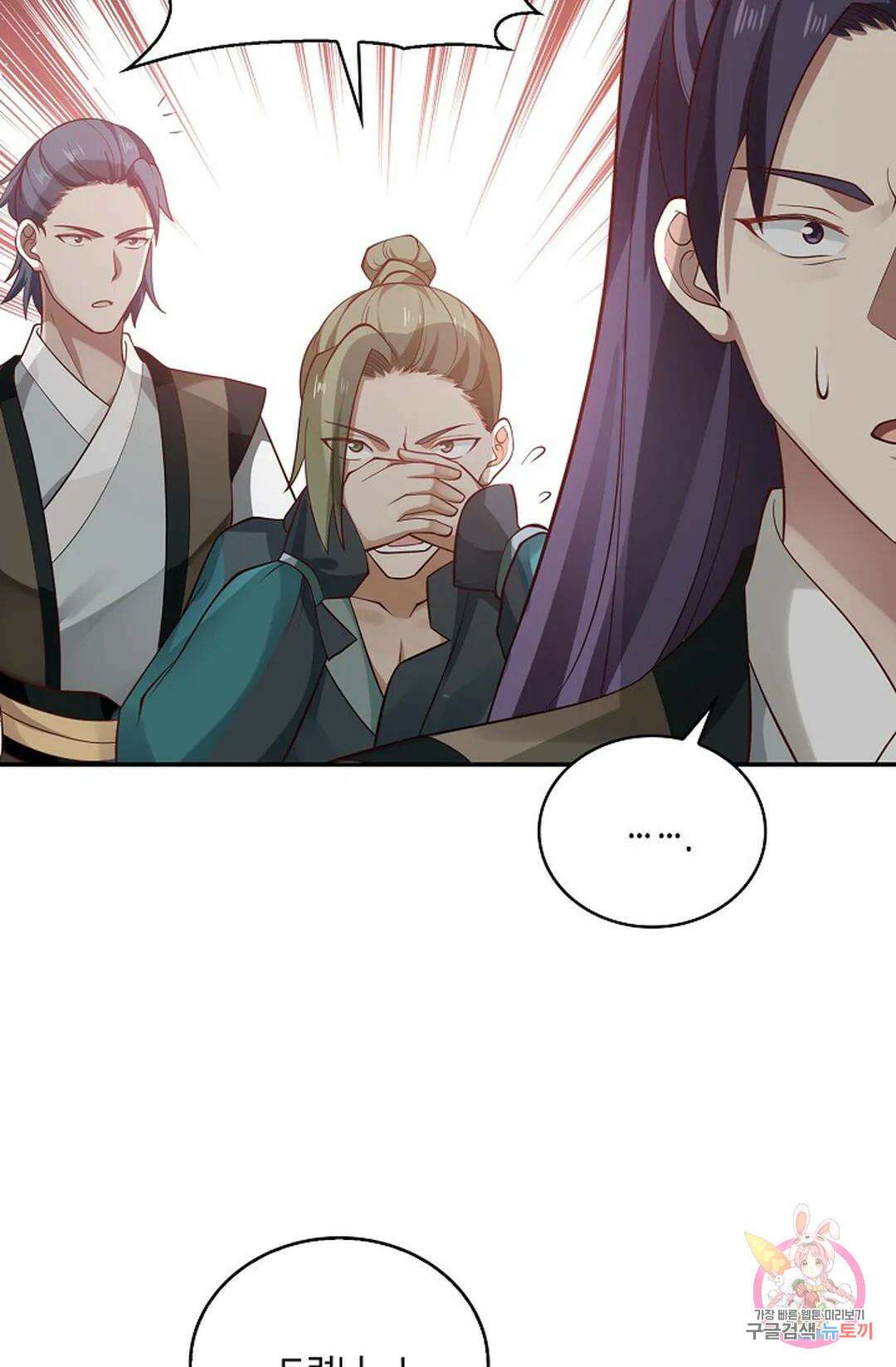무련전봉 871화 4