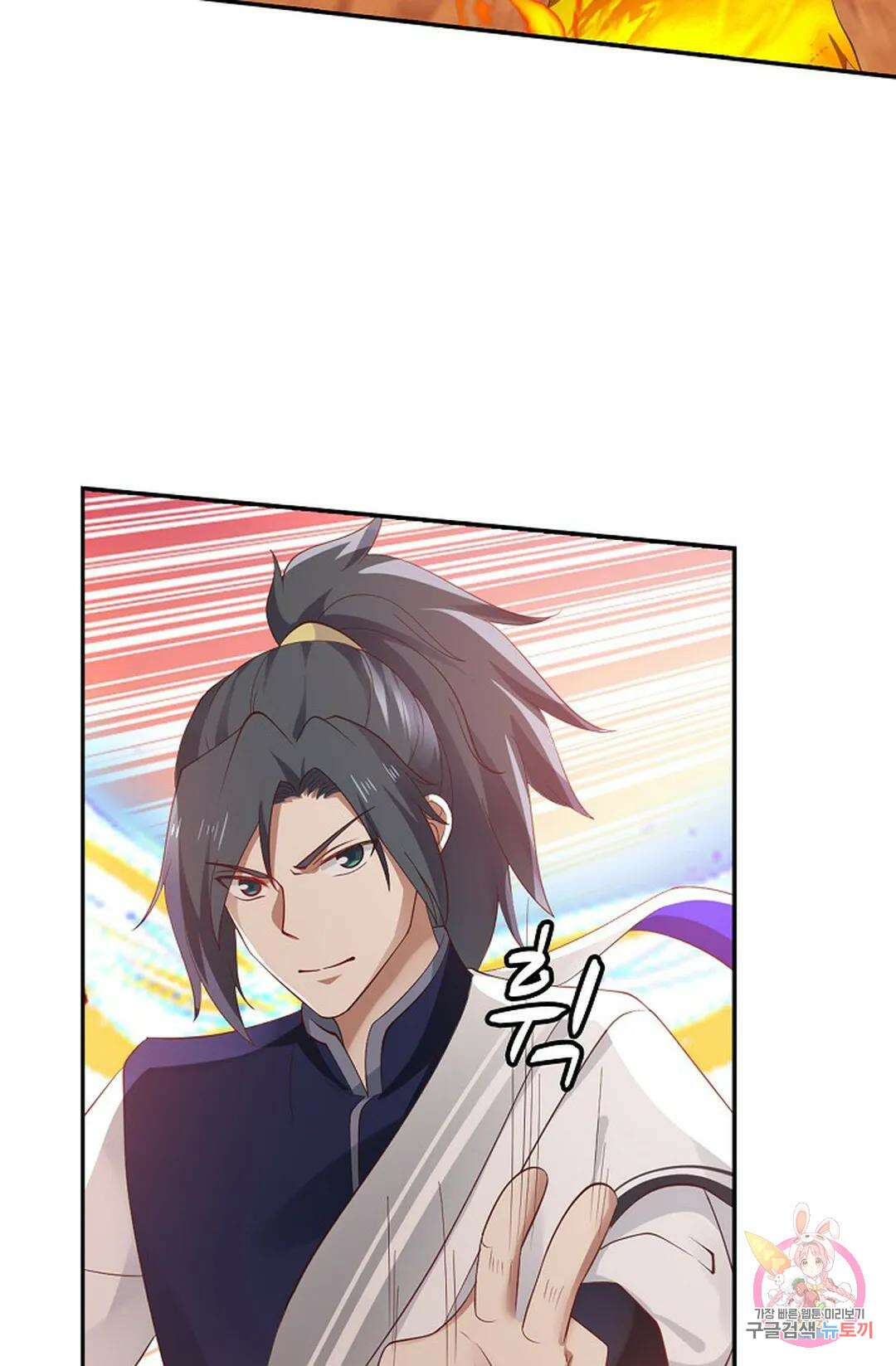 무련전봉 871화 9