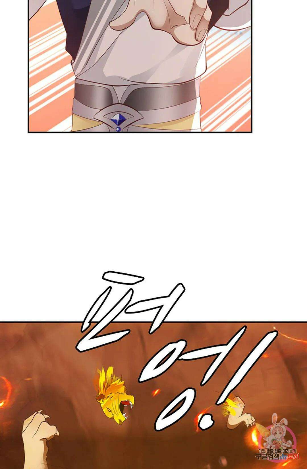 무련전봉 871화 10