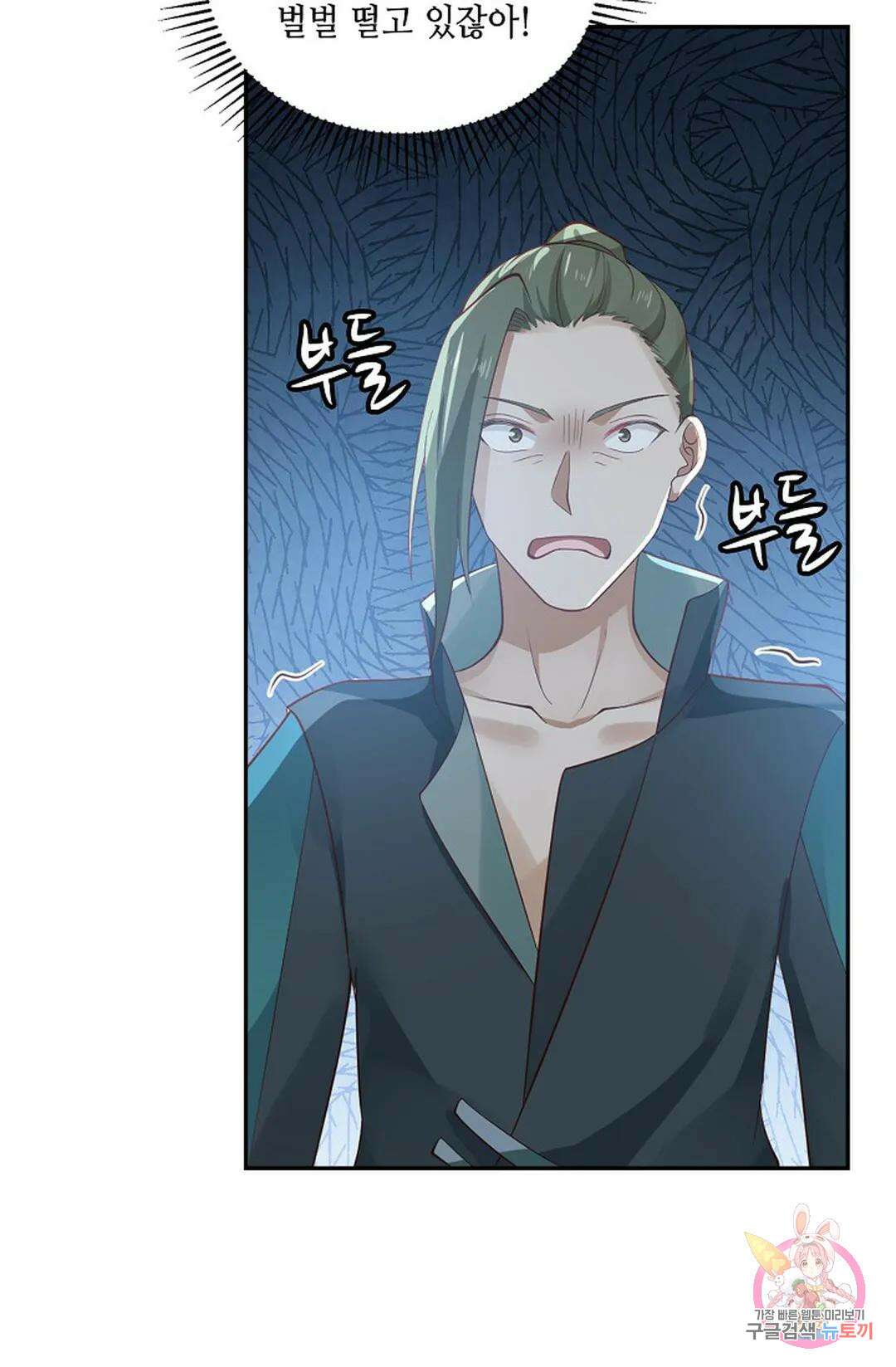 무련전봉 871화 13