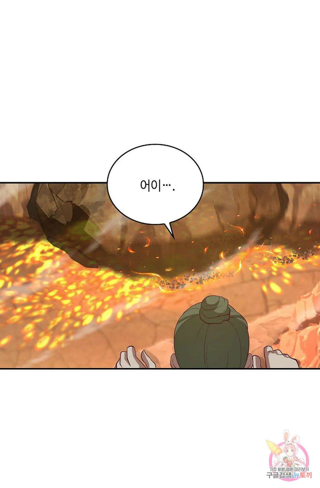 무련전봉 871화 20