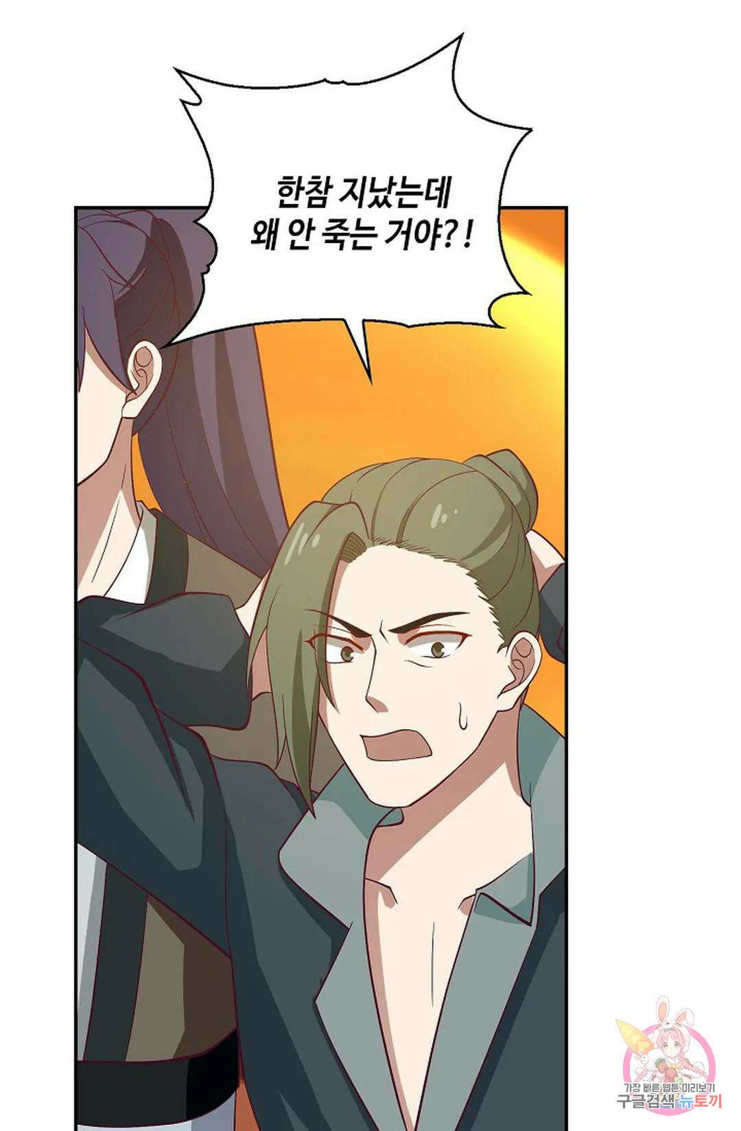 무련전봉 871화 21