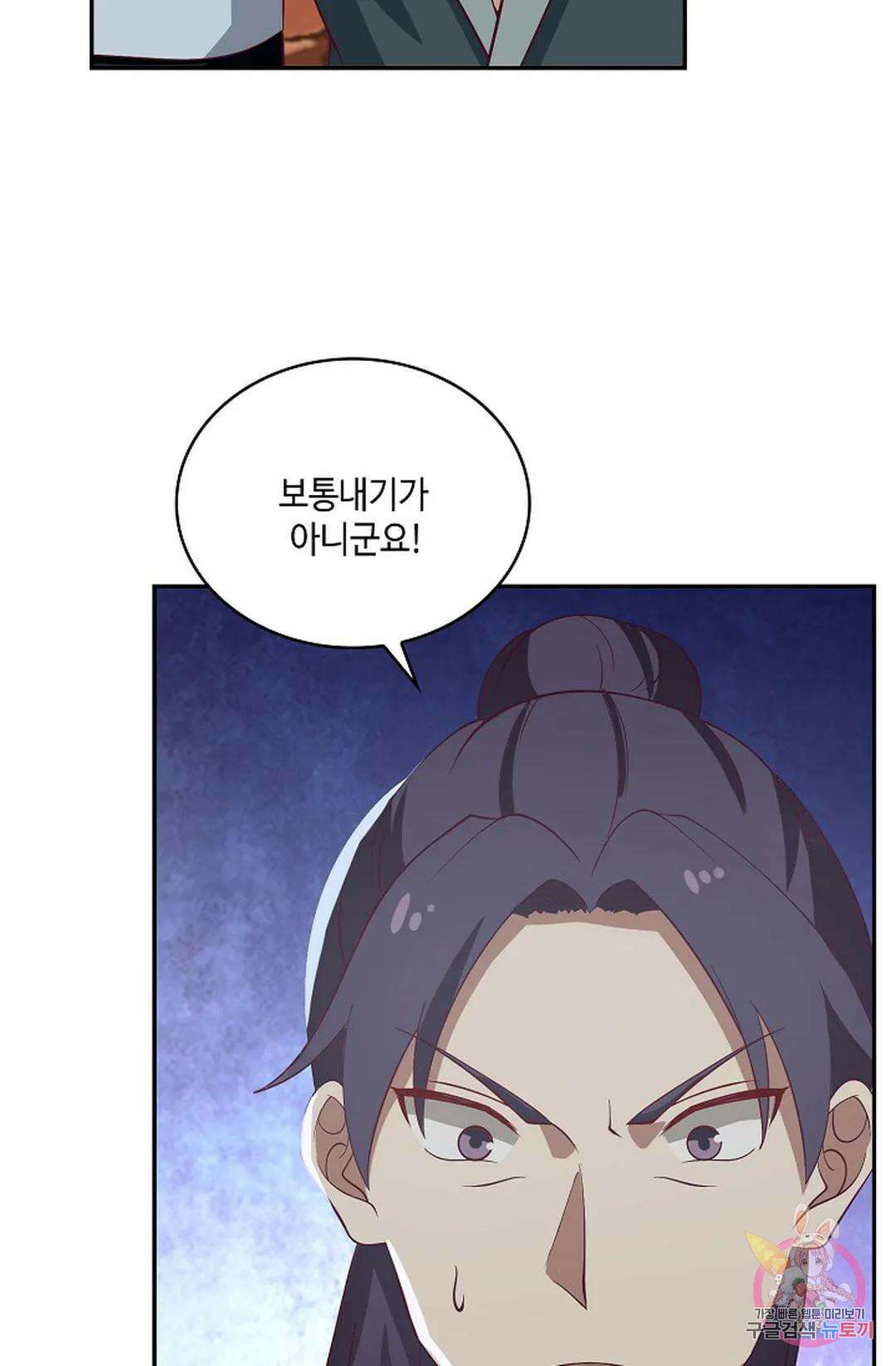 무련전봉 871화 22