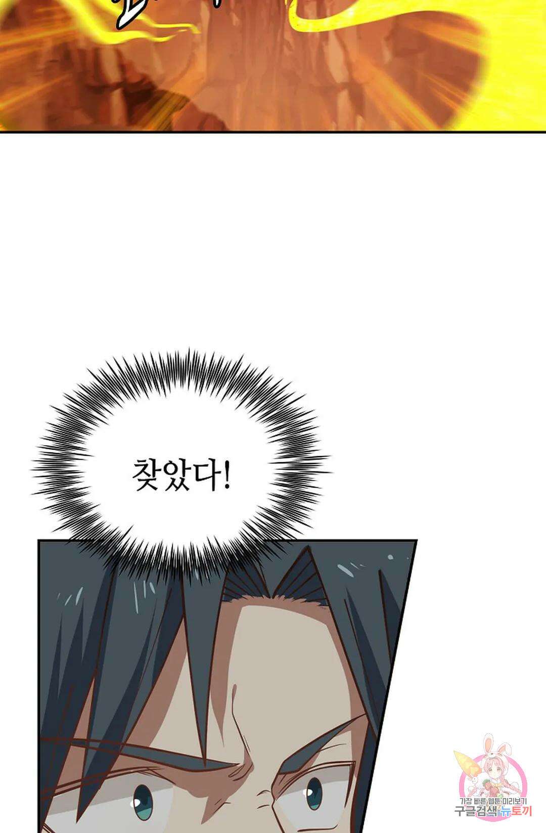 무련전봉 871화 34