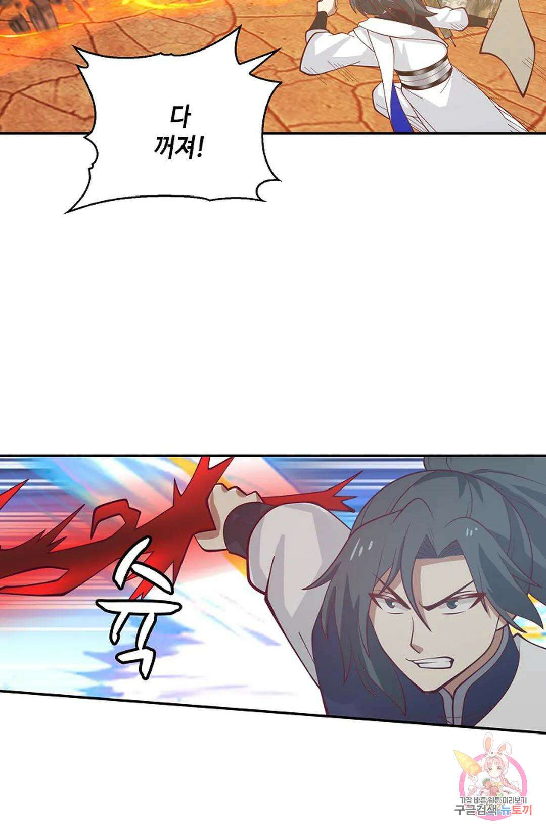 무련전봉 871화 41