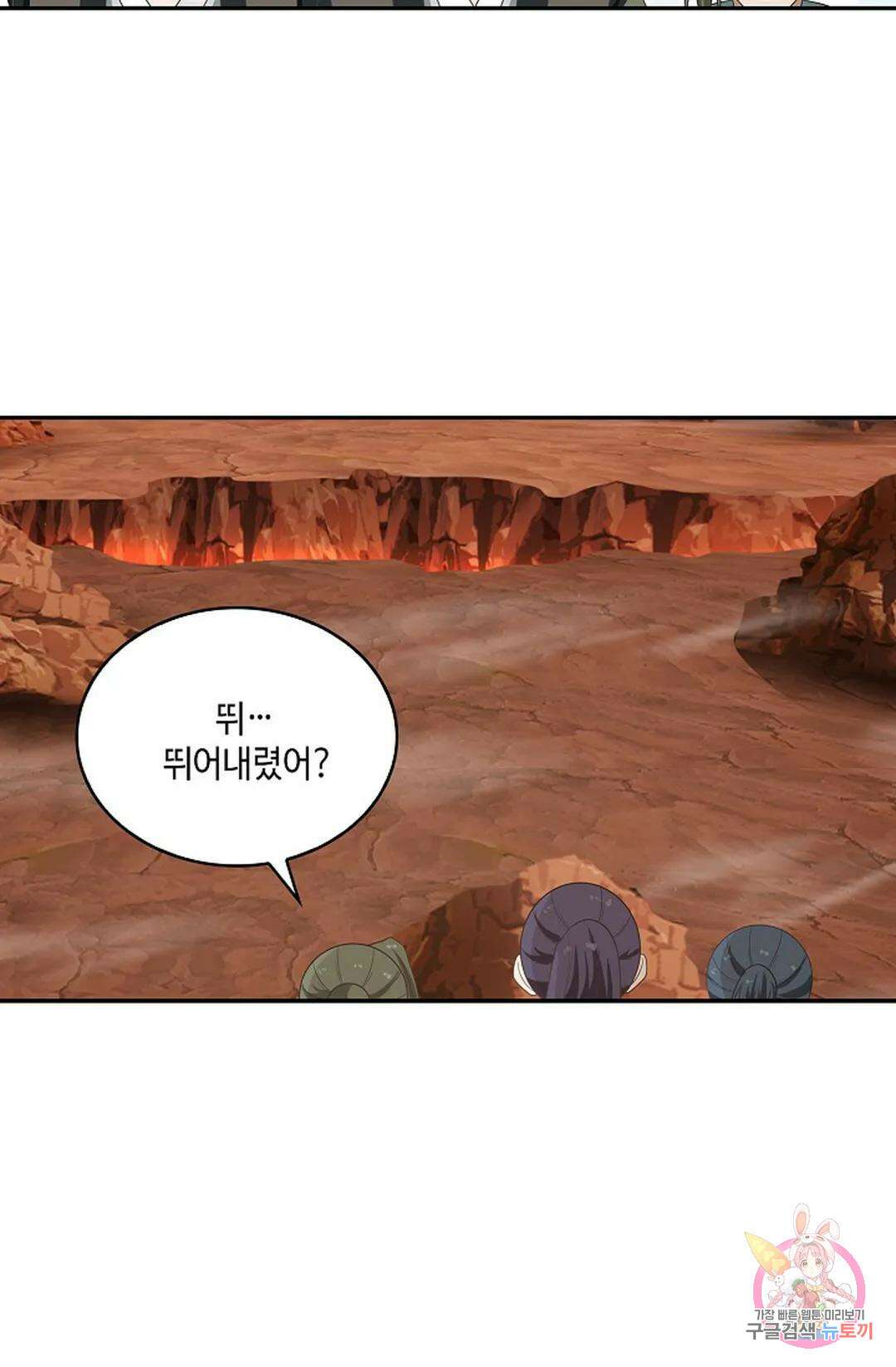 무련전봉 871화 49