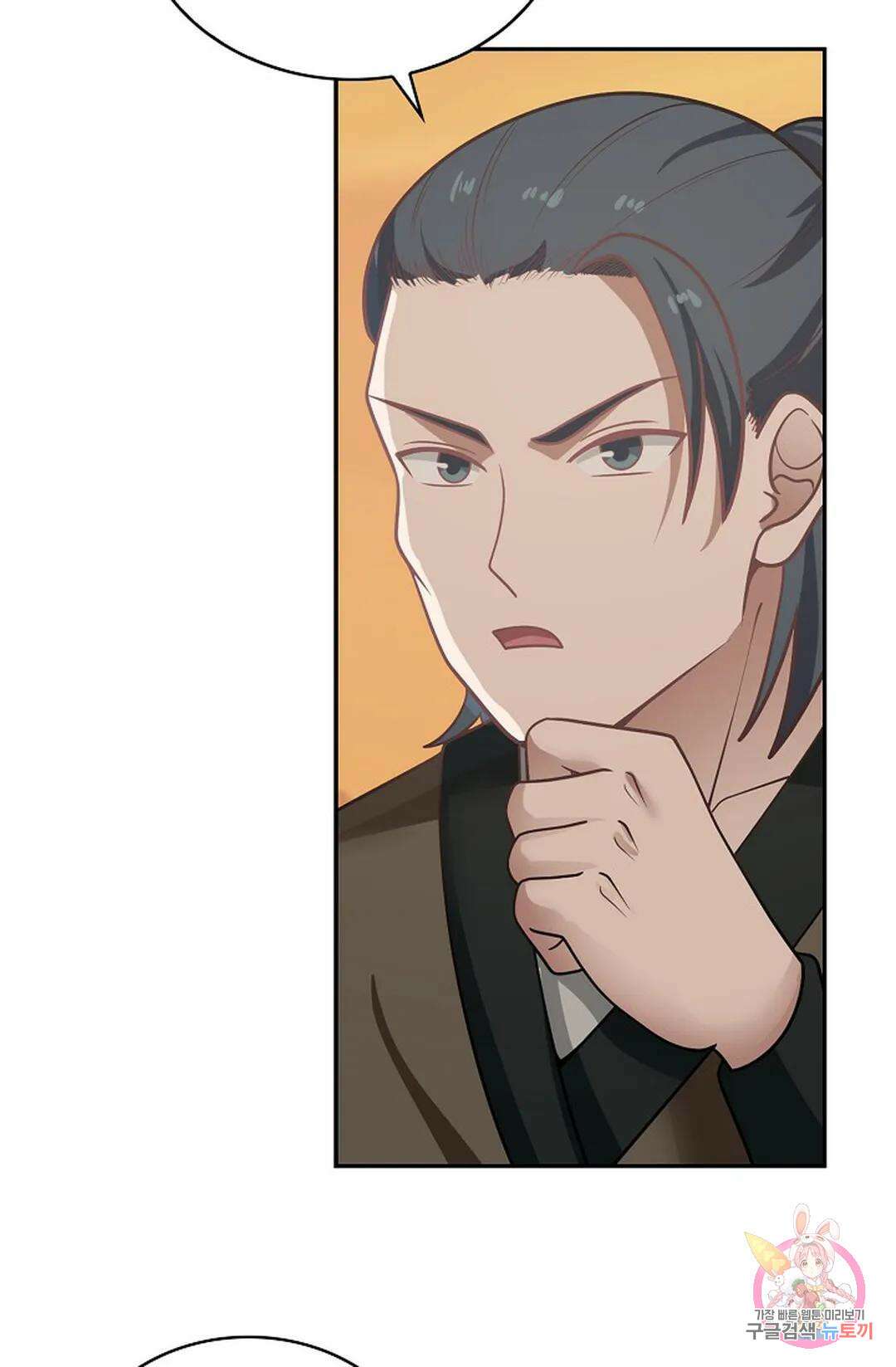무련전봉 871화 51