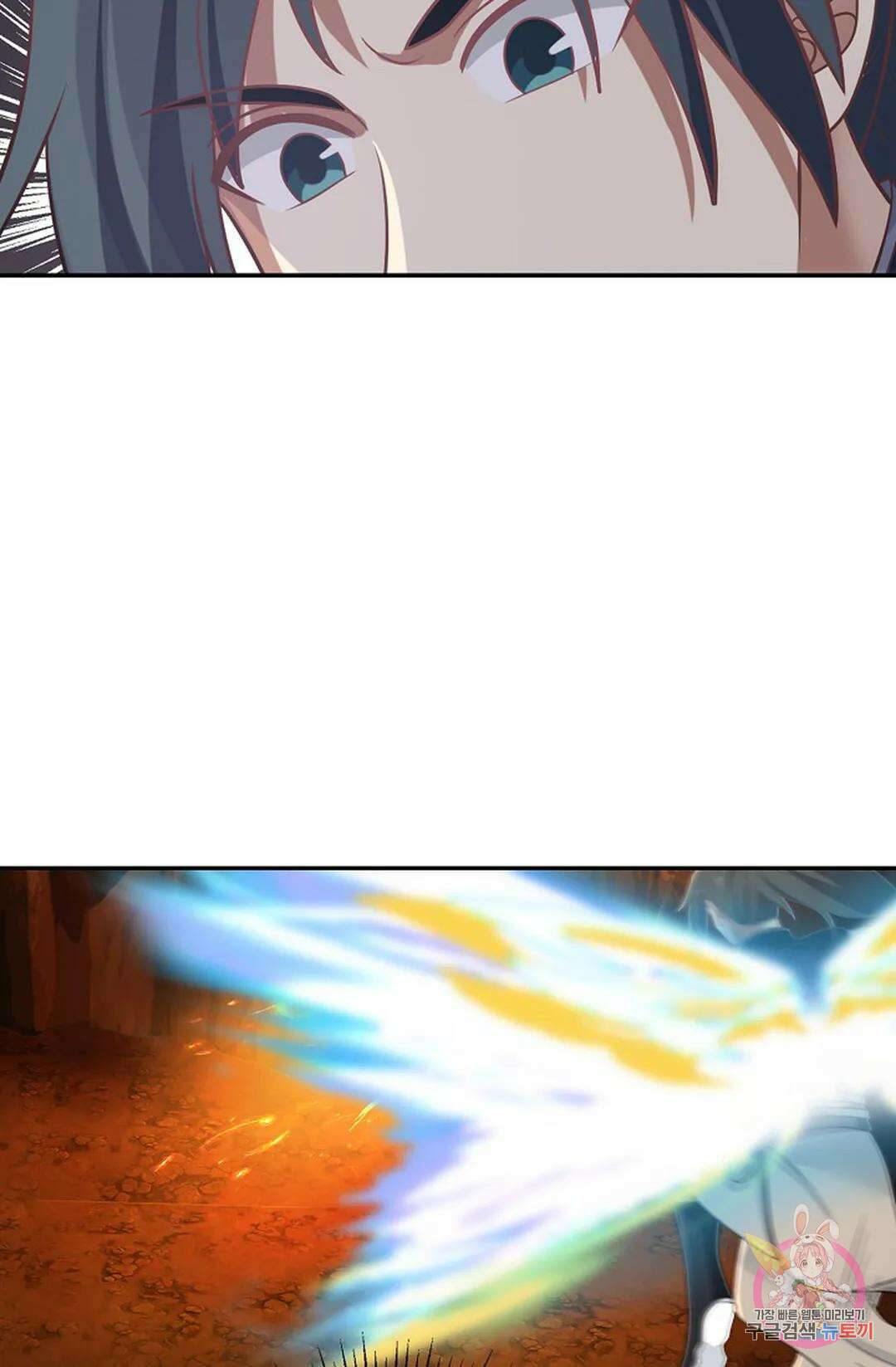 무련전봉 871화 58