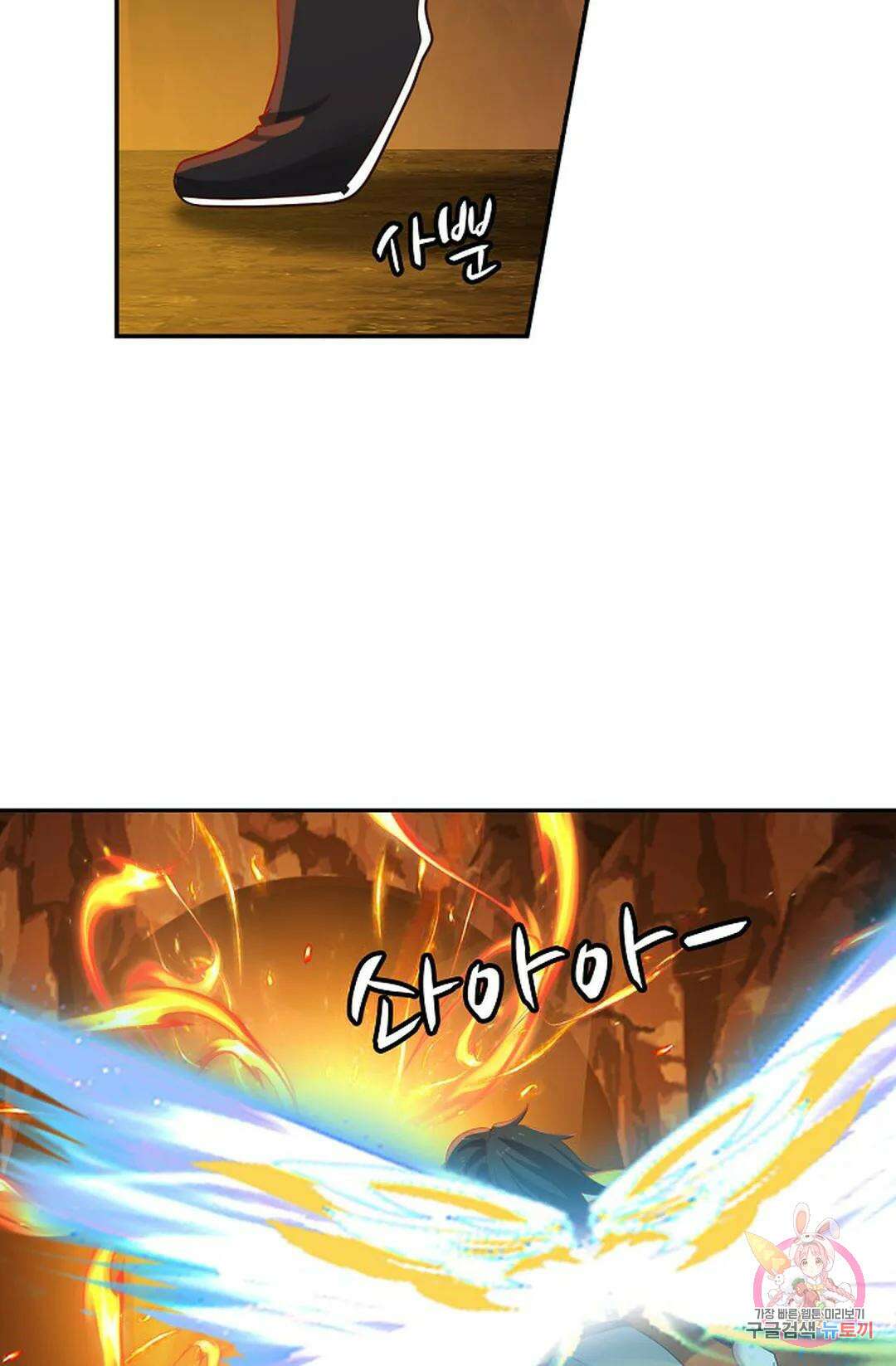 무련전봉 871화 60