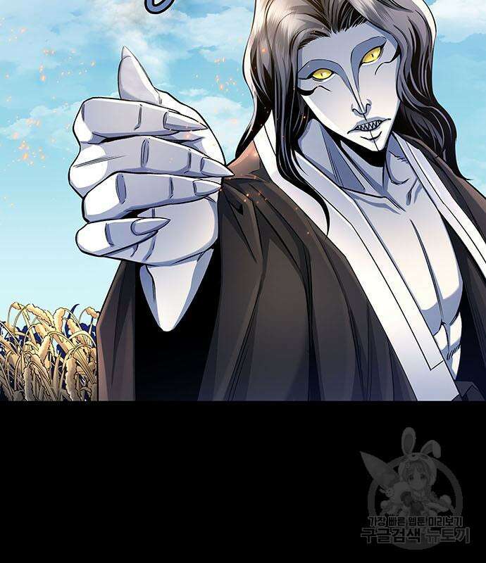 은탄 74화 3