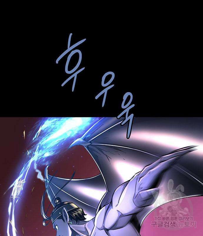 은탄 74화 22
