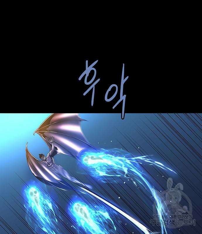 은탄 74화 27
