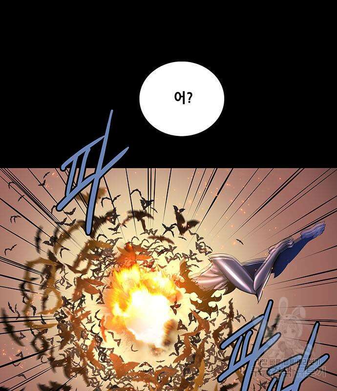 은탄 74화 36