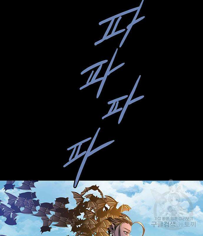 은탄 74화 39