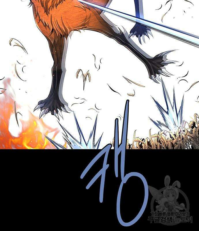 은탄 74화 77