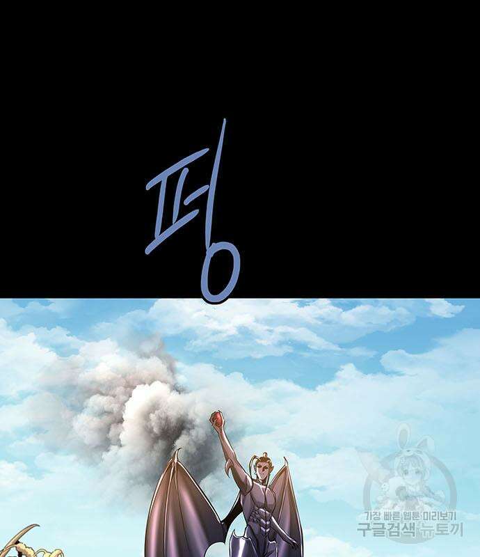 은탄 74화 97