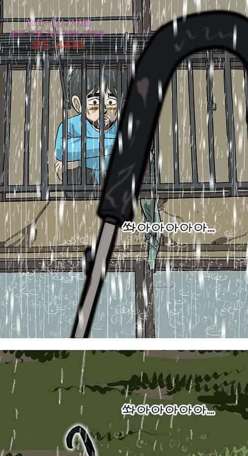 당신의 모든 순간 17화 12