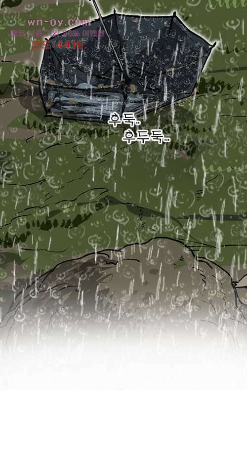 당신의 모든 순간 17화 13