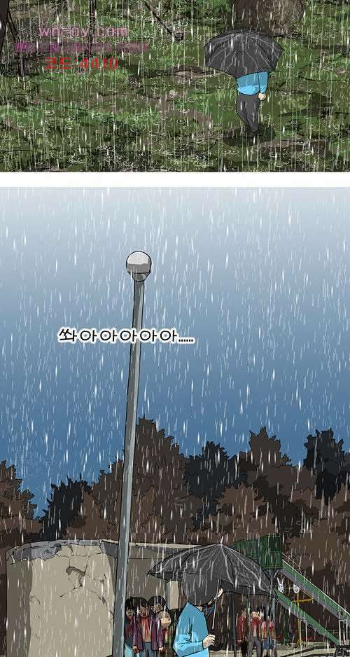 당신의 모든 순간 17화 18