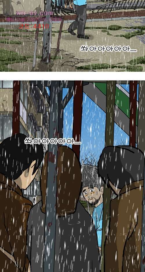 당신의 모든 순간 17화 19