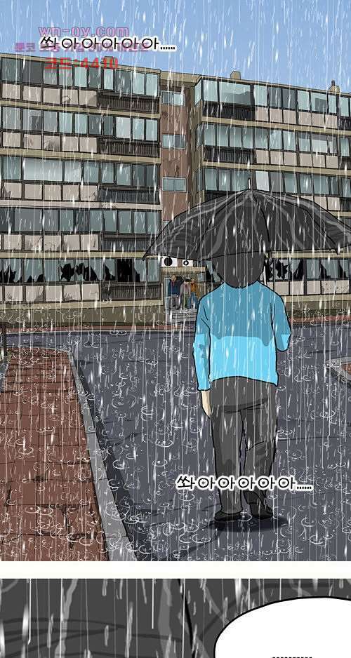 당신의 모든 순간 17화 21