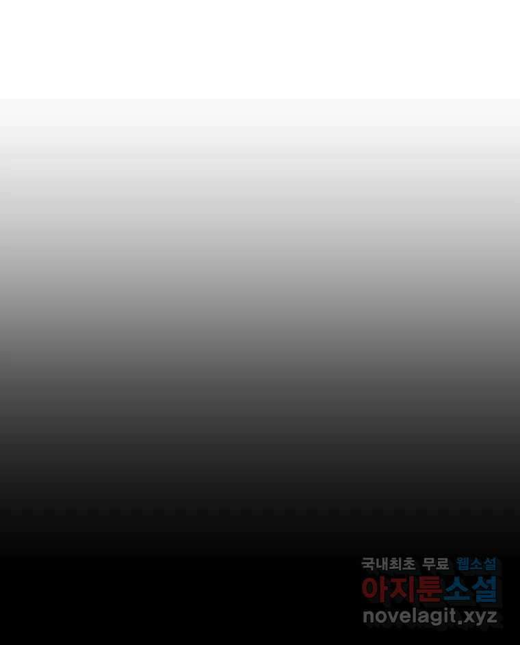 반짝이는 노예생활 18화 8