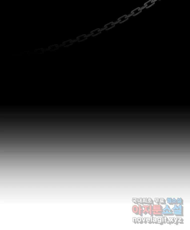 반짝이는 노예생활 18화 40