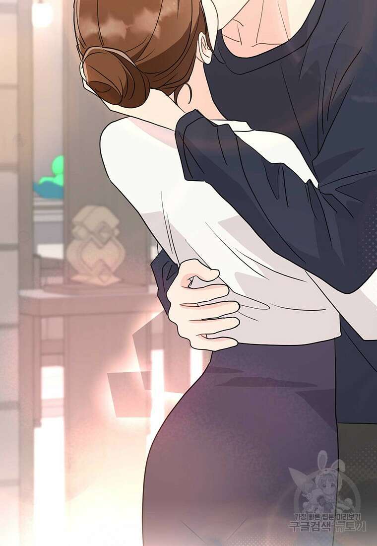 나의 보스와 정글에서 41화 66