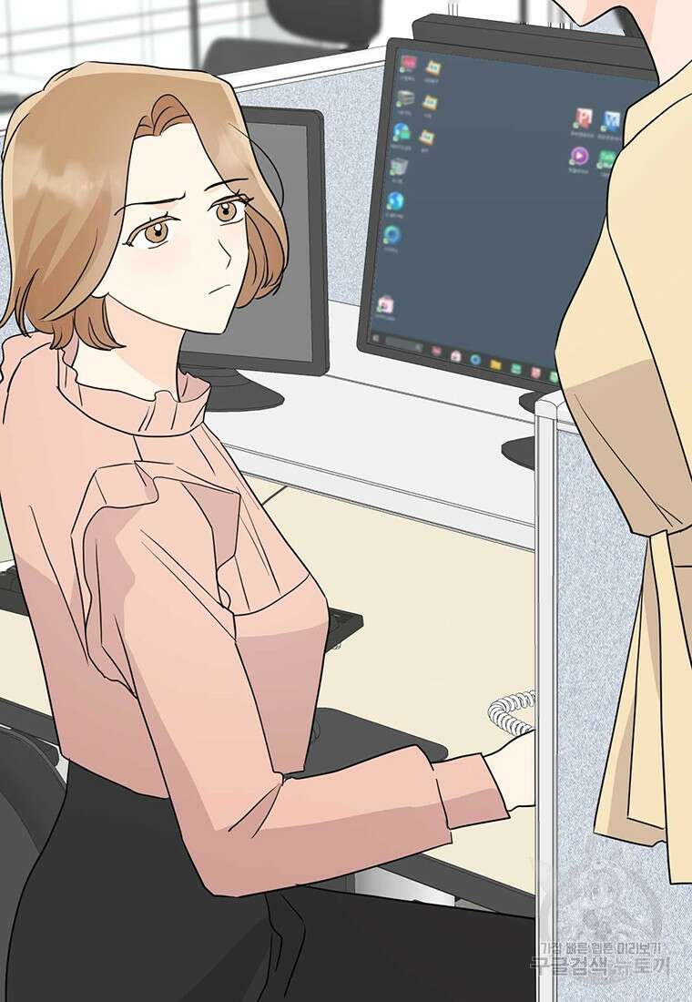 나의 보스와 정글에서 41화 107