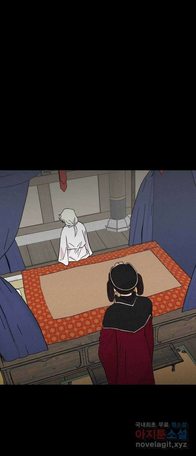 후궁 스캔들 71화 12