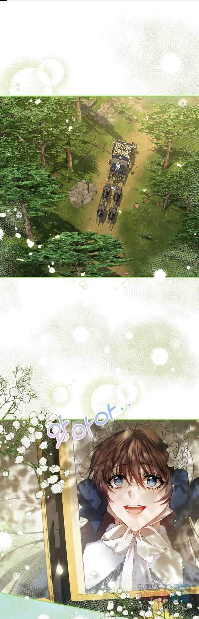 시한부 엑스트라의 시간 41화 1