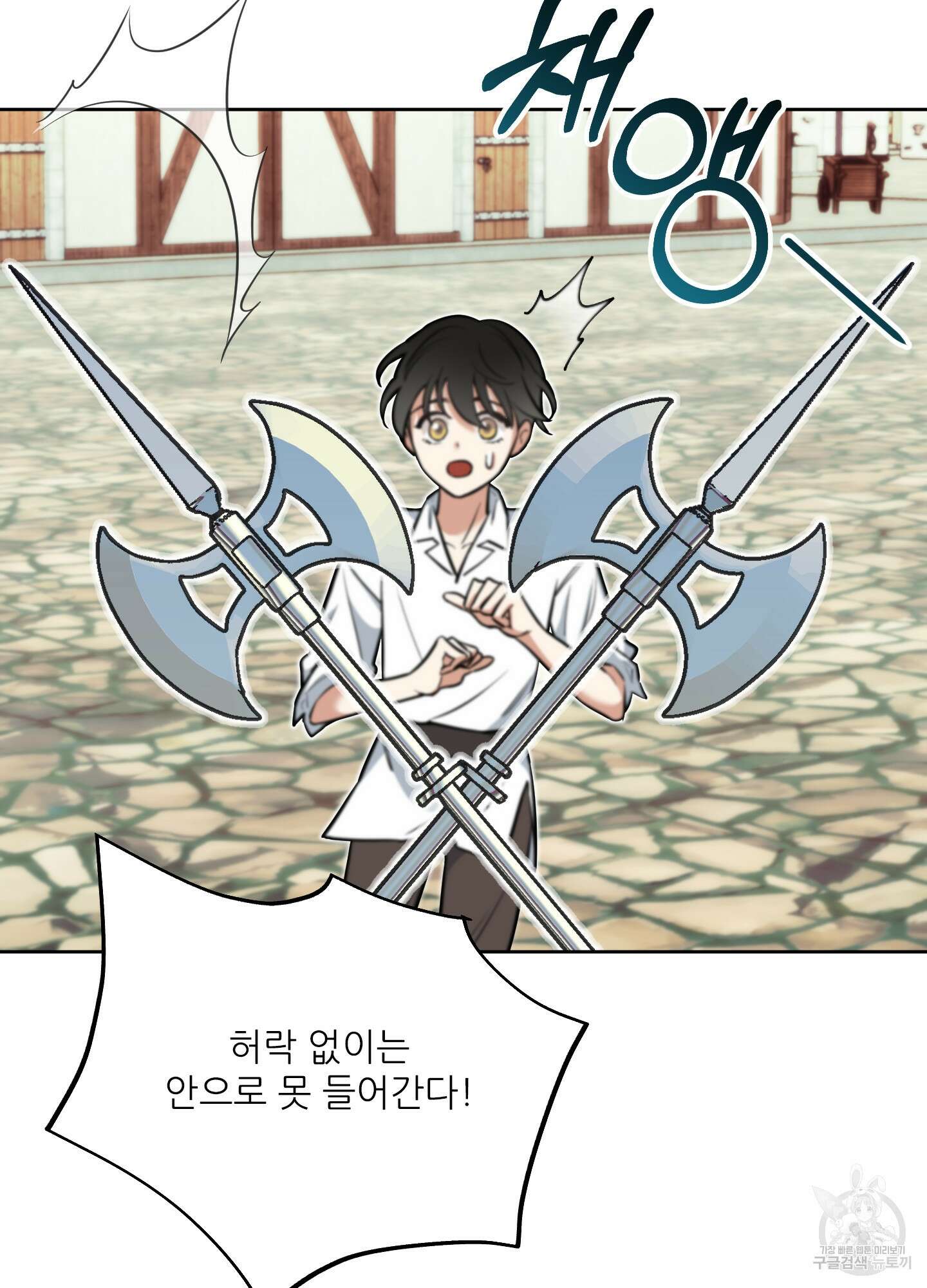 구른 김에 왕까지 7화 14
