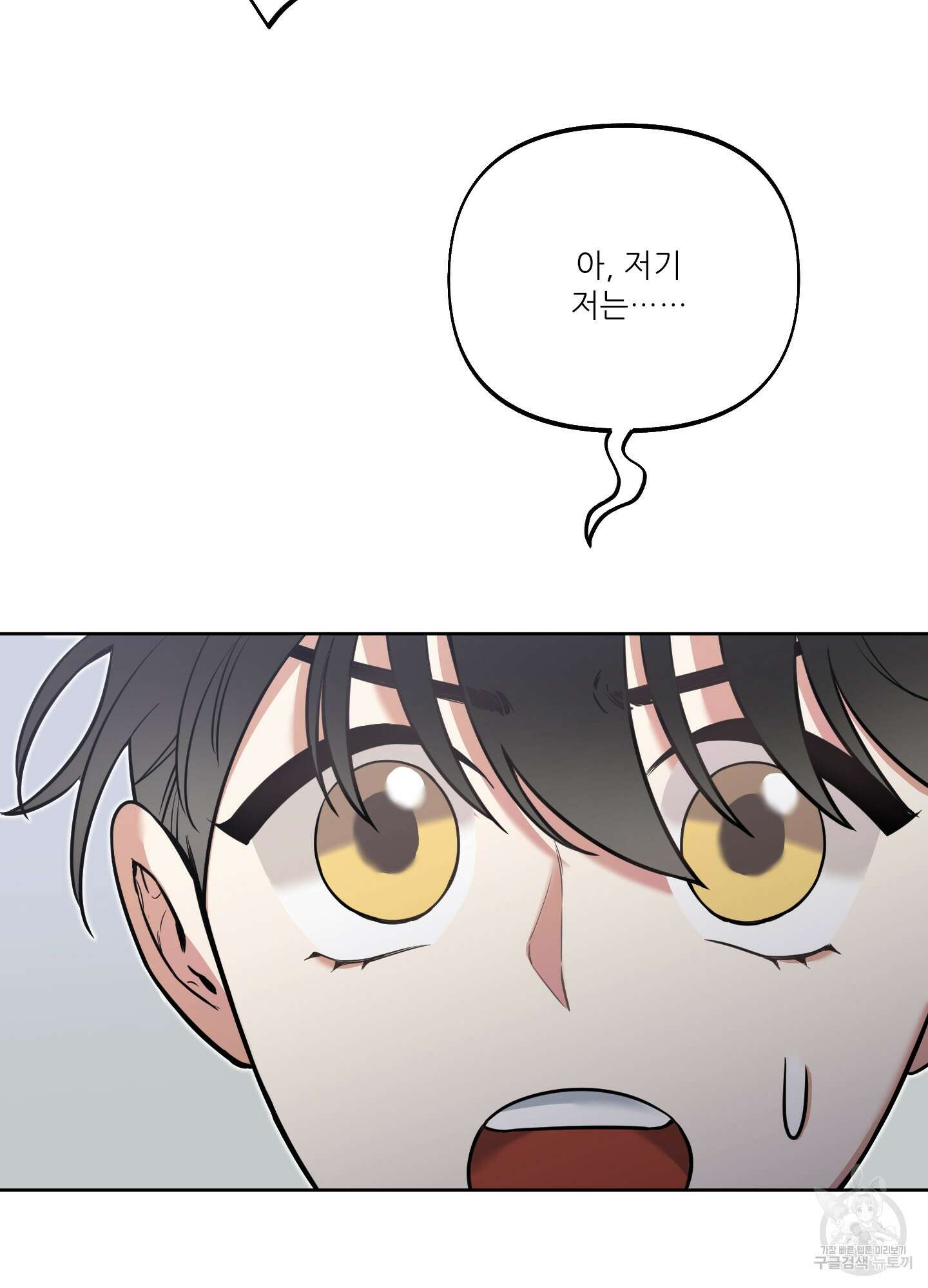 구른 김에 왕까지 7화 15