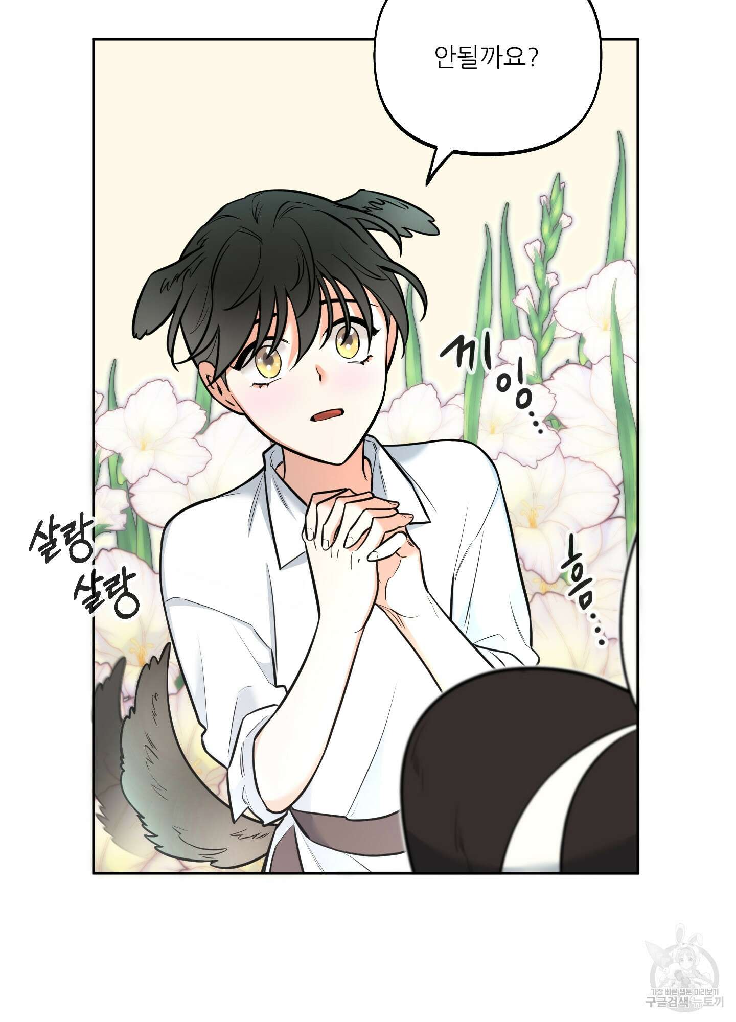 구른 김에 왕까지 7화 21