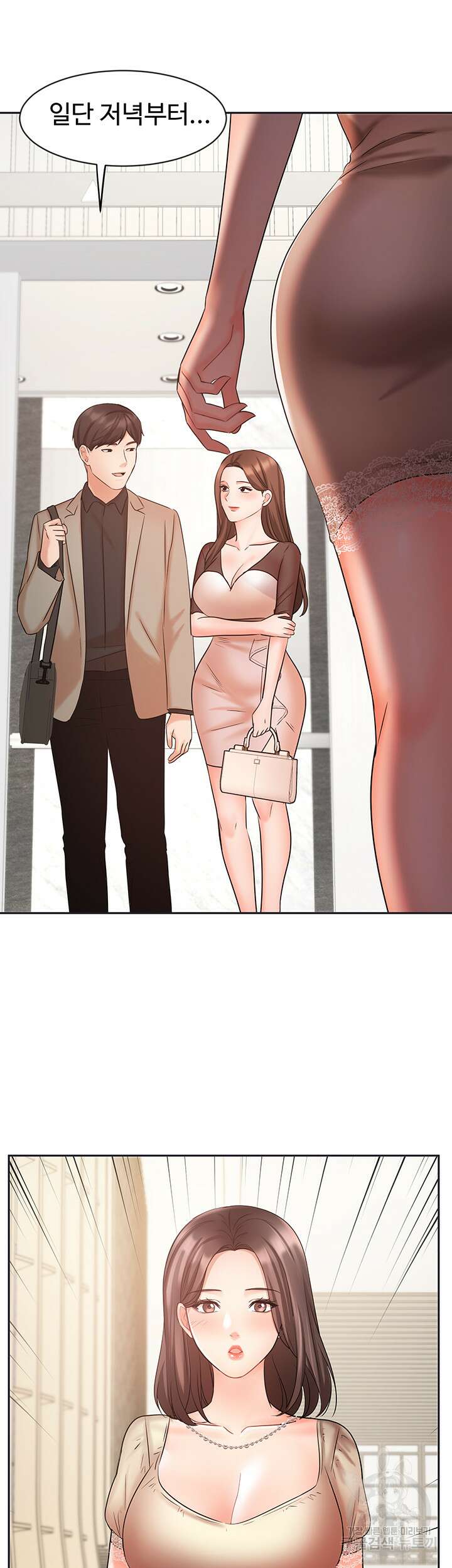 완판녀 34화 2