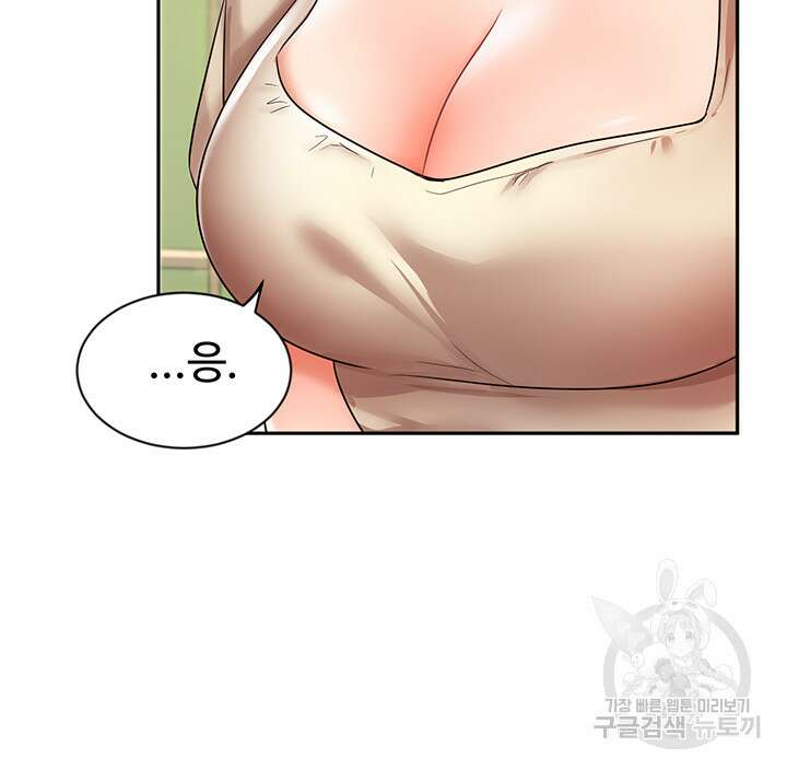 완판녀 34화 11