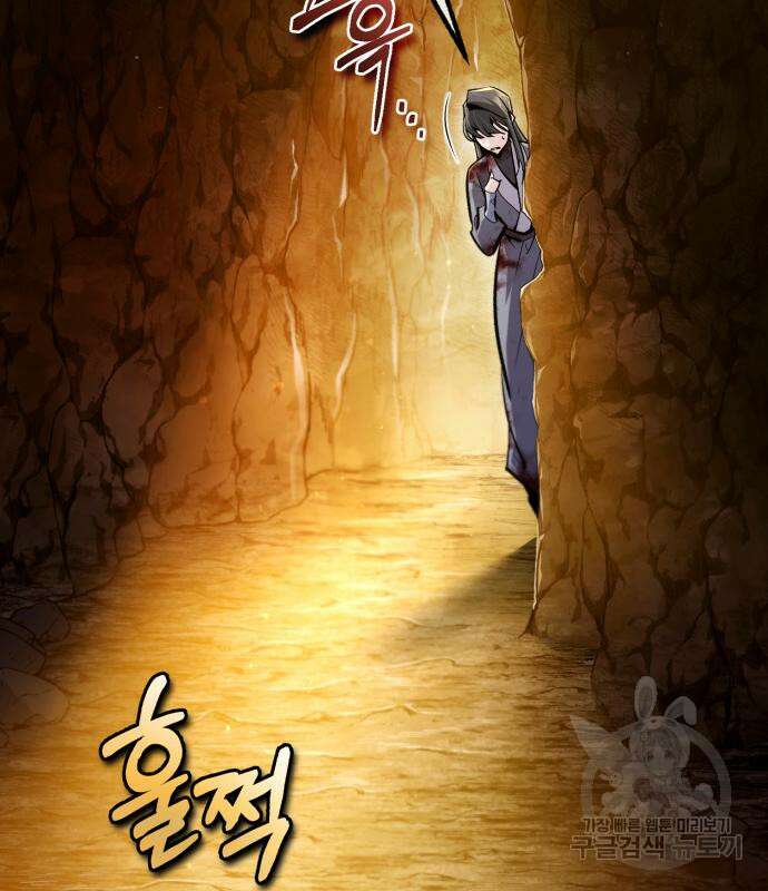 일타강사 백사부 80화 36