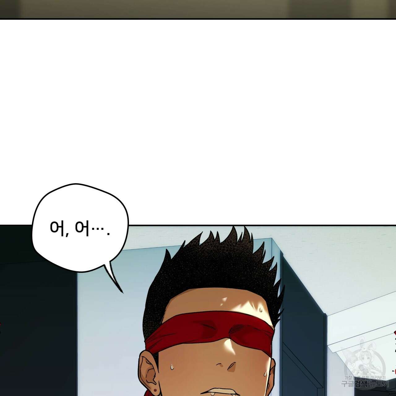 앙앙anan 88화 2
