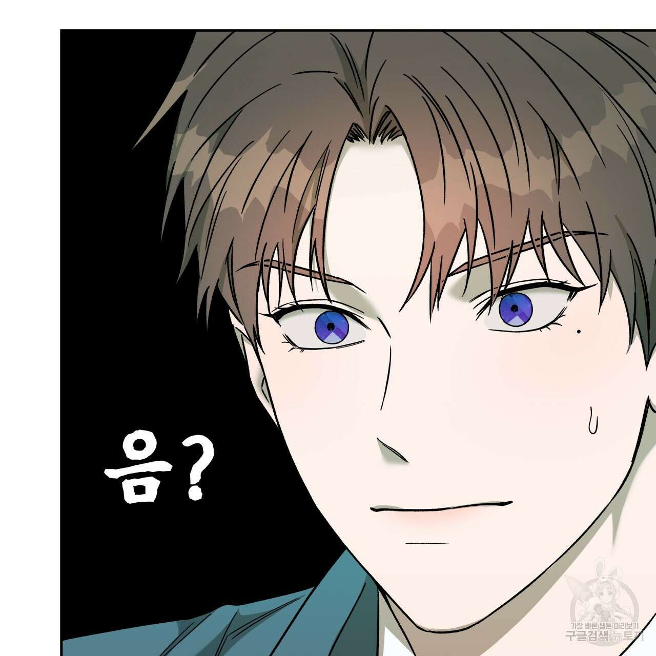 앙앙anan 88화 6