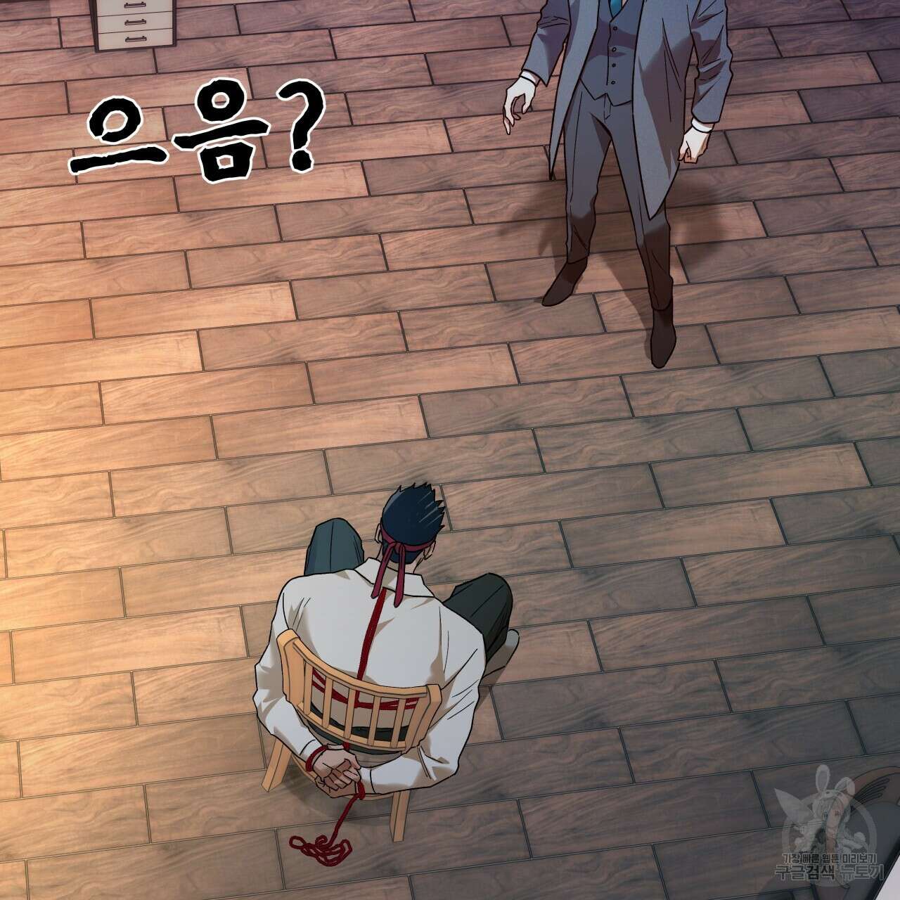 앙앙anan 88화 8