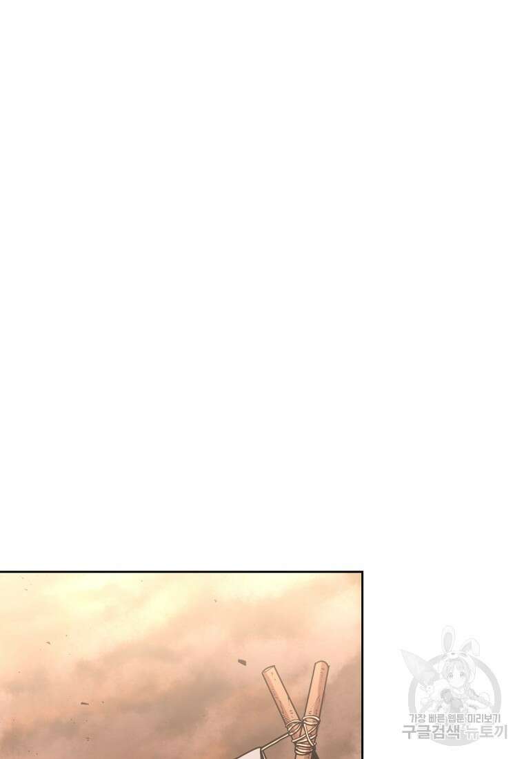 시간여행자 4화 19