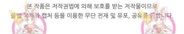 무공서고의 주인 3화 118