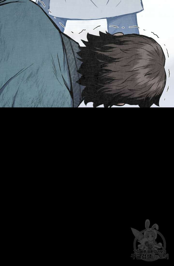 무공서고의 주인 13화 4