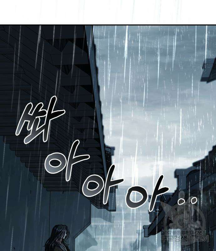 희란국연가 52화 5