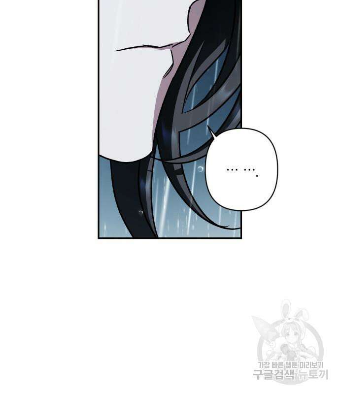 희란국연가 52화 23