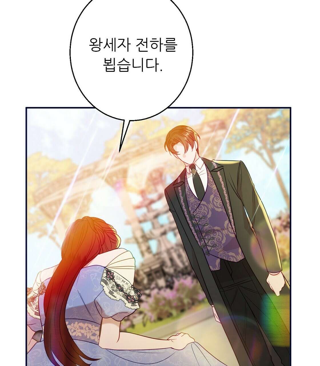 까마귀 공작 부인 40화 9